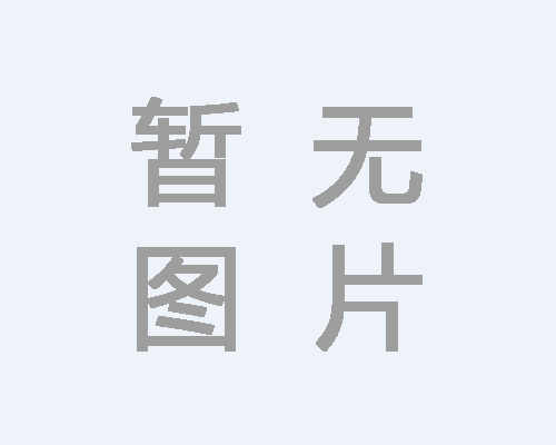 辦公環(huán)境