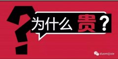 <b>什么是機床的機械精度？</b>